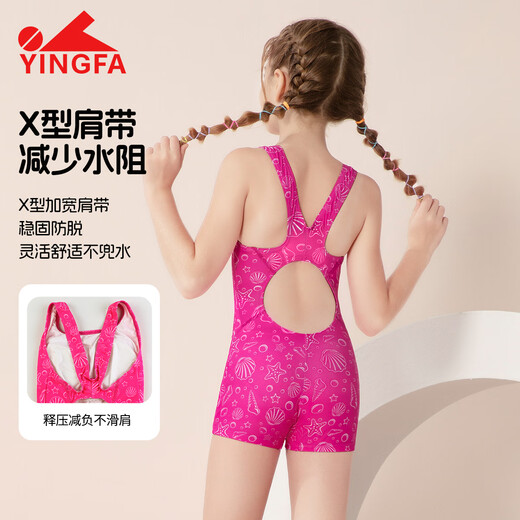 Yingfa (Yingfa) Swimsuit para niños New Professional Training Training Girls Small Medium Large Large Large Landing Equipo de natación de secado rápido Pink 25U739 110 [Alto 100-120 cm/peso 17-22 kg]