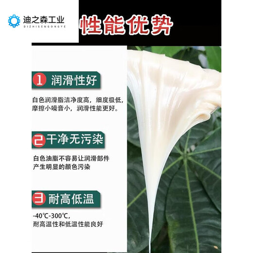 High temperature resistant butter grease 1000 motor truck wheel protection high speed bearing wear resistant white special high temperature grease 300 white 1L full box 12 barrels