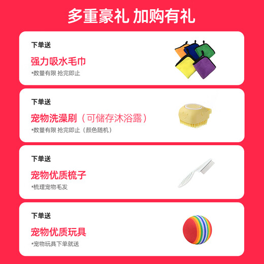 Bikabee Pet Intelligent Dryer Cat Fully Automatic Dog Drying Box Quiet Dog Household Cat Hair Blow Bag Hair Dryer Artifact H6Pro Taoyao Powder High Configuration 68L 6D Three-dimensional Circulating Wind + Mode Adjustment