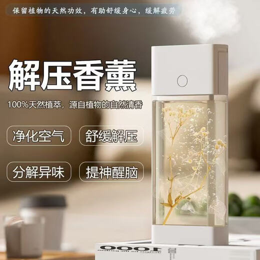 Hongpai Aromatherapy Machine Household Aromatherapy Indoor Aromatherapy Bedroom Room Air Deodorant Freshener Aromatherapy Essential Oil Toilet Automatic Spraying Large Number of Long-lasting Aromatherapy Machine Sweet Floral Scent Huazihua 280ml Large Bottle Single Bottle Essential Oil Available for Infants and Pets 0 Added 100% Plant Extract