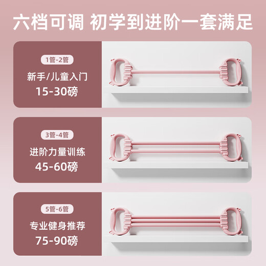 Yuhao adjustable tensioner open back beautiful shoulder 8-shaped elastic belt remove tension rope home fitness stretching back training artifact purple [10-60 lbs/6 gear adjustment] thickened model