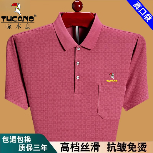 啄木鸟纯棉短袖t恤男士夏季新款宽松薄款中老年爸爸装有口袋半袖体恤 蓝色6636 3XL 185建议175-190斤