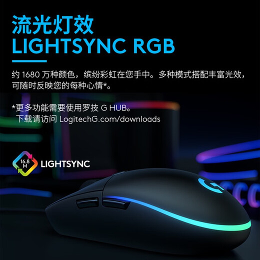 Logitech K845 Mechanischer Tastatur und Maus-Set G102 Wired E-Sports-Spieltastatur und Maus K835 Tastatur PBT Office Logitech K835 Pink-Tastatur + G102 White + Luo TTC-Green-Achsen-Typing-Office-Auswahl