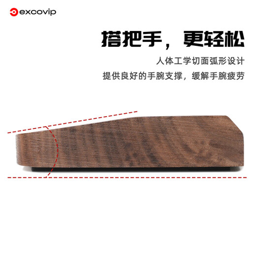 Yishiku (Exco) Black Walnut 87 Soporte de muñeca de muñeca a mano Soporte de muñeca de muñeca de madera de madera de madera Soporte de muñeca de muñeca de muñeca Mecánica Mecánica Log del mouse Muñeco de la almo