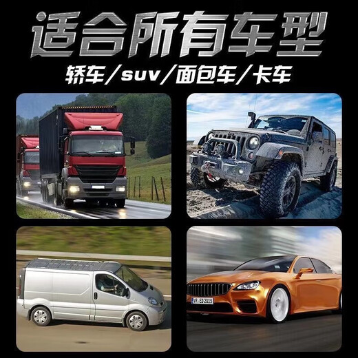 Reduced fuel consumption, universal automobile fuel-saving and fuel-saving artifact optimization king fully automatic intelligent OBD nine-in-one