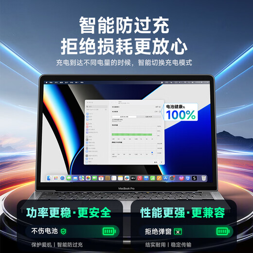 极川 苹果笔记本电脑充电器Macbook Pro充电线磁吸头60W电源适配器老款 适用A1502/A1425/A1435