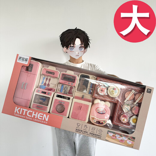 儿童女孩玩具过家家仿真医具化妆盒手提篮男孩玩具培训机构 A8616魔法厨房