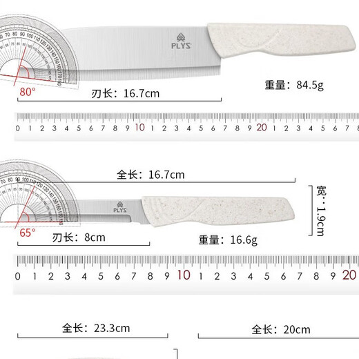 派莱斯户外野餐辅食刀具套装菜刀菜板水果刀剪刀露营装备便携收纳厨具