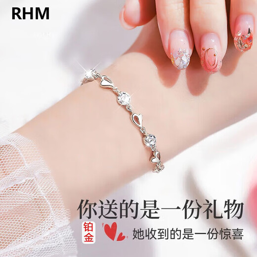 RHM Eternal Heart Platinum Bracelet for Women Moissanite Diamond PT950 Platinum Bracelet Birthday and Valentine's Day Gift for Girlfriend Eternal Heart Platinum Bracelet + Certificate + Gift Box