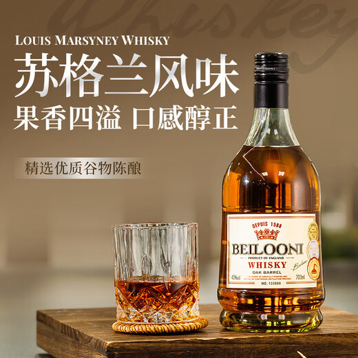 加兰帕斯英国洋酒40°烈酒古典威士忌调酒微醺六支组合套装送礼