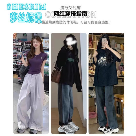 HQTING红蜻蜓品牌女鞋捡漏2025新款春秋季厚底老爹鞋女夏季软底轻便运动 银色 38