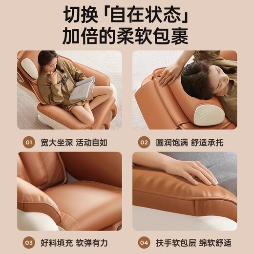 AUX massage chair is a small household fully automatic multi-functional zero-gravity smart electric massage sofa without legs. It is a birthday gift and a Mid-Autumn Festival gift for parents and elders. Flagship Orange is the first choice for small apartments + intelligent voice control + full body massage + zero gravity. Practical birthday gifts for parents, parents, elders and boyfriends.