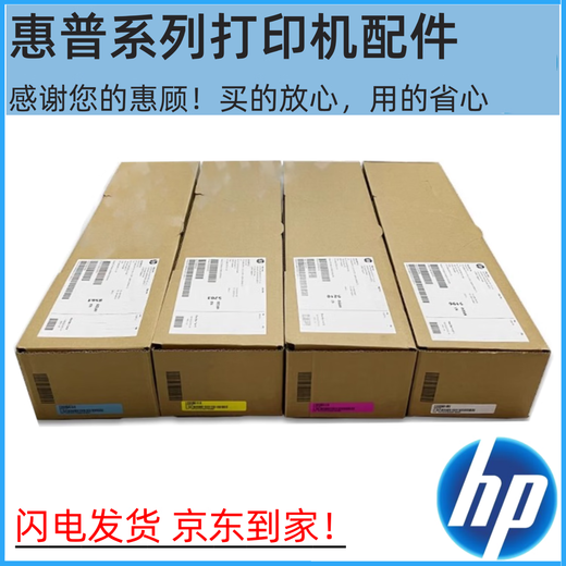 惠普HP78223 78228 78323 78325 78330感光鼓 成像鼓 硒鼓W9215MC 黑色显影仓 8JM70A