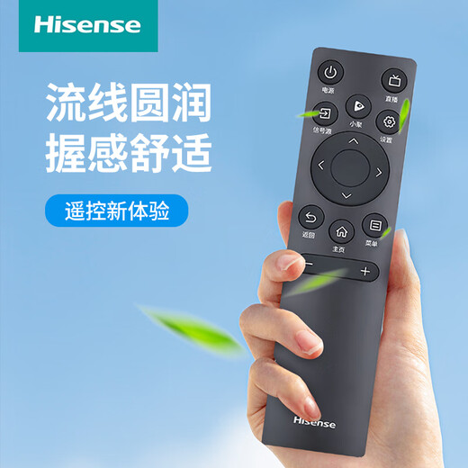 Hisense TV remote control original genuine Bluetooth voice universal CN3A75 CN3A17 CRF3A69HP CN3V75 CRF3A71 CRF3A69 Hisense original CN3A75