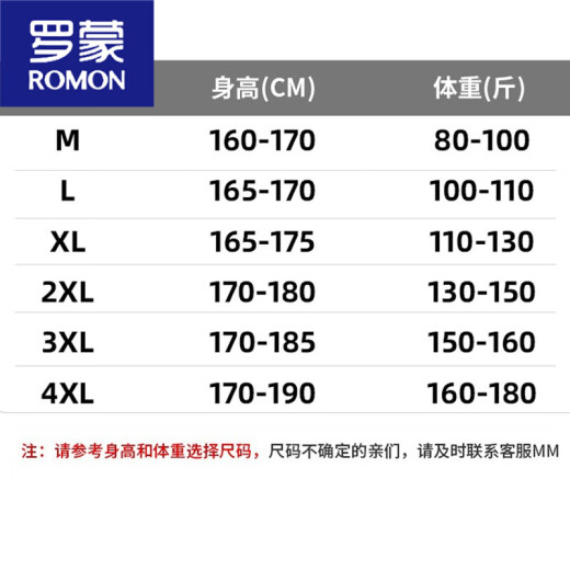 罗蒙（ROMON）男士短裤夏季薄款华夫格直筒休闲沙滩裤潮牌宽松速干运动五分中裤 WZN-DK719橘色+WZN-DK719咖色 M