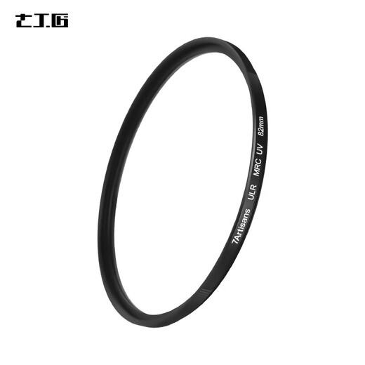 Seven Craftsmen ultra-low reflectivity uv mirror 67mm filter ULR MRC UV double-sided multi-layer coating anti-glare anti-ghosting SLR mirrorless camera movie lens protection filter
