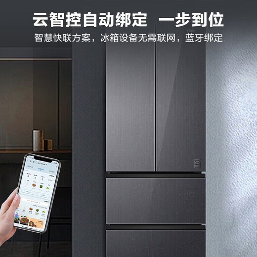 Haier Refrigerator French Multi-Door 343 Upgraded Level 1 Energy Efficiency Frequency Converter Air Cooling Frost-Free Tempered Glass Panel Four Doors Trade-In Subsidy BCD-343WLHFD9DSFU1 Xingyun Silver-Tempered Glass 343 Liters Black Gold Purification + Wifi Intelligent Control