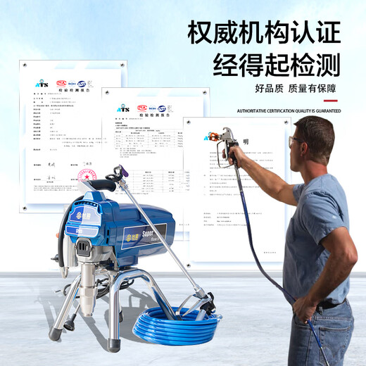 XMSJ定制电动高压无气喷涂机柱塞式喷乳胶漆涂料油漆大功率家用全自动 款695工业5000W标配