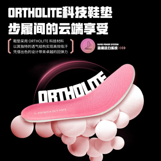 劳拉之星1049马拉松运动鞋减震竞速跑鞋体测训练鞋男鞋 粉色【全掌尼龙板/科技鞋垫/缓震 37