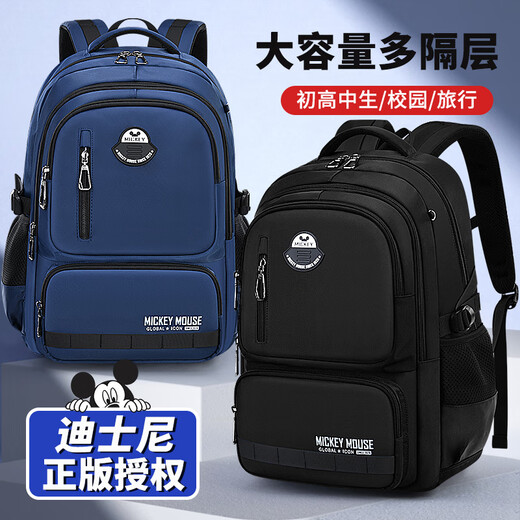迪士尼小学生男孩三至六年级大容量轻便男生初高中生防水护脊减负双肩包 SM12027黑色大号（3-6年级）