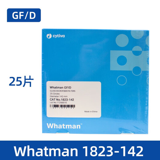 GF/D glass fiber filter paper filter membrane 1823-025/047/070/090/110 battery separator 1823-14225 pieces/box invoicing
