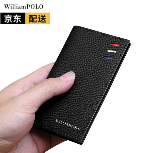 
Emperor Paul (WILLIAMPOLO) Fashion Card Bag Men's Ultra-Thin Advanced Genuine Leather Men's Certificate Pack Driver's License Leather Case Credit Card Bag Card Clip Wallet Style One - Black Cross Pattern 8 Card Positions