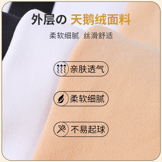 Zhiyouban children's pantyhose girls spring and autumn thin velvet leggings student baby medium thick leggings girls white dance socks