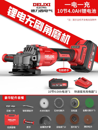 Xmsj bürstenloser Lithiumbatteriewinkel-Mühle wiederaufladbare Poliermaschine Pool Schneidmaschine Elektrische Winkelmühle 679 Drei-Wege-Winkelschlepper 15 Abschnitte 6.0a