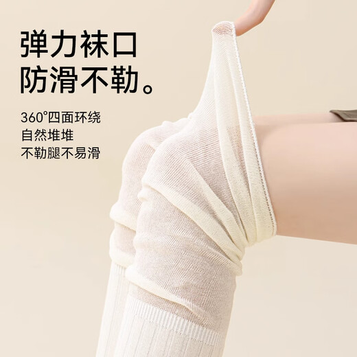 Mao Ren Dui Dui Knee Socks for Women Spring and Autumn High Anti-Slip Knee Socks for Girls JK Micro Pressure Slimming Boots Stockings Milky White - 1 Pair One Size Recommended 155-175cm 80-120 Jin Jin is equal to 0.5 kg