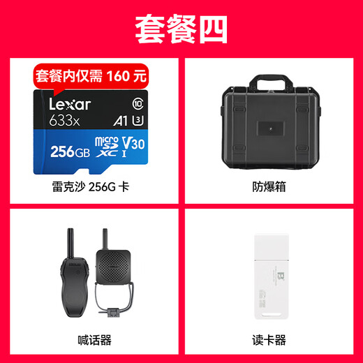 DJI Mini 4K ultra-high definition mini aerial photography drone, entry-level flight camera for beginners, long-life remote control aircraft, three-axis mechanical stabilization, digital image transmission, Mini 4K three-electric package [original blade protection cover included] Official standard delivery [original protective cover lens Membrane apron, etc.]