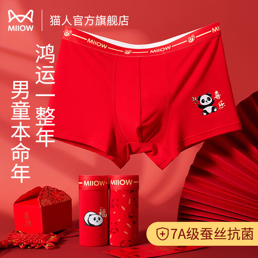 Catman children's zodiac year underwear 7A antibacterial youth medium and large children red boxer briefs boys and girls shorts 3 pairs 175-XL size (recommended 110-130Jin Jin equals 0.5 kg)