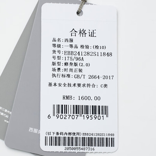 Announcement Bird Suit Men's Spring Style Men's Business Casual Fashion Formal Suit Plaid Suit Pants Suit Men Blue Bottom Inlaid Brown Multiple Plaid 44 A(165/88) /Please note waist or pants