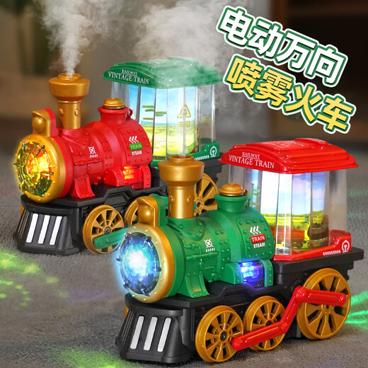 Zhicheng Minchuang Simulación de tren eléctrico para niños Spray retro de vapor retro Rail de alta velocidad EMU 1-3 años de antigüedad Toy Gift Electric Universal Spray Battery Versión de batería roja [Envía batería ordinaria + destornillador]