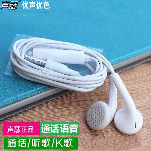 Sounder wired earphones suitable for vivo mobile phones Xiaomi Huawei oppo Android Apple laptop tablet universal Type-C interface round hole earplugs headset wired control with microphone standard version standard configuration