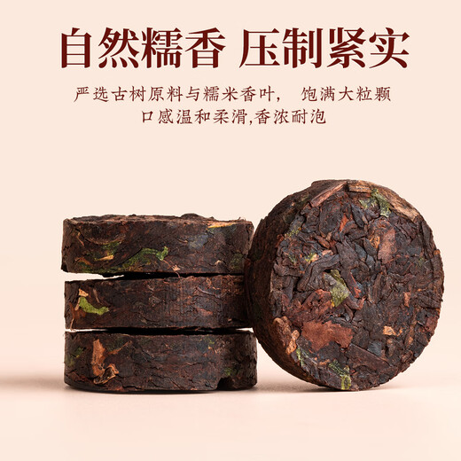 福茗源普洱茶叶 糯香普洱小沱茶熟茶黑茶小金砖茶叶礼盒500g茶叶自己喝