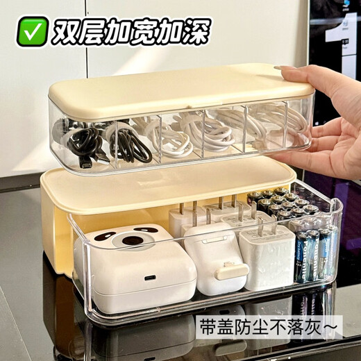 数据线收纳盒绕线器手机充电器电源充电线整理神器桌面集线理线盒 可视双层收纳盒*奶白色 【赠送扎