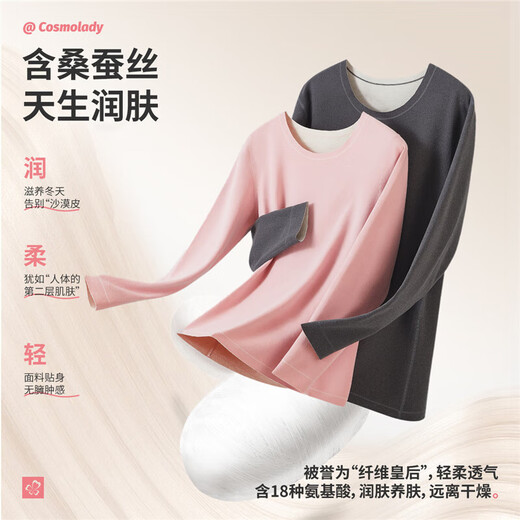 Urban Beauty Thermal Underwear Set Cashmere Slim High Elastic Men and Women Couple Thick Bottoming Autumn Underwear 4WT1A5