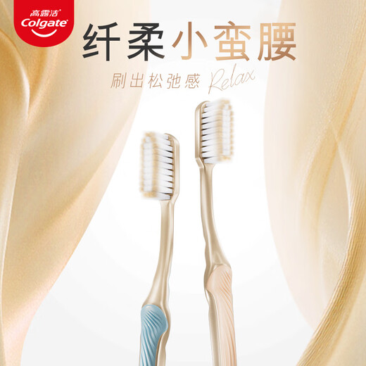 Colgate Toothbrush Slim Gold, 2 pieces of fine-bristled toothbrushes, efficient cleaning and effective stain removal