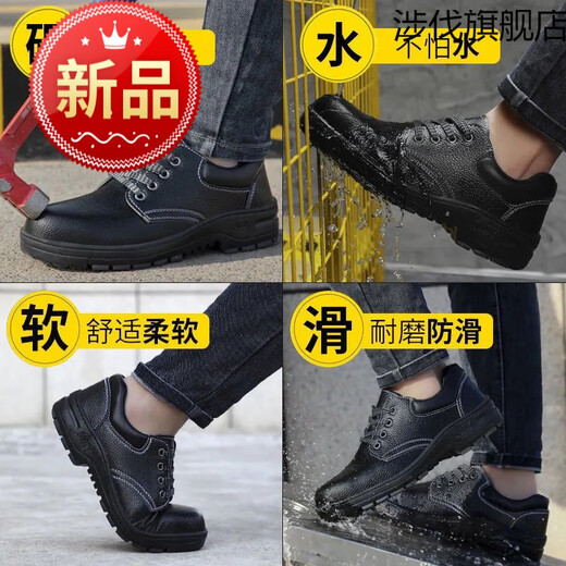 Shefa importierte Qualitätsschutzschuhe in Japan im Sommer atmungsaktiven Stahlkopf Anti-Smashing, kearresistenten, bequem