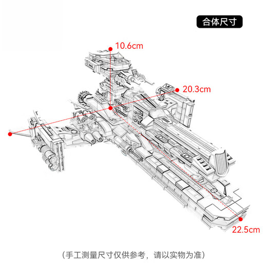 Mingta 8-in-1-Raumschiff Unterschiedlicher Time Warship Assembly Model Boy kleine Partikel Montage Bausteine Spielzeug Kaizhi 6623 All-Terrain-bewaffnetes Fahrzeug Vier-in-eins