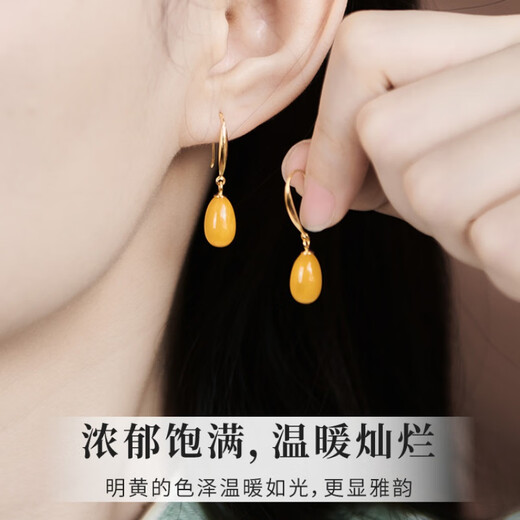 Jinhuang JENVORL Beeswax Earrings Water Drop Type Natural Yellow Amber Ear Hooks Retro Earrings New Chinese Style Earrings Sterling Silver Earrings Moon Honey Pair of Earrings Shop Owner