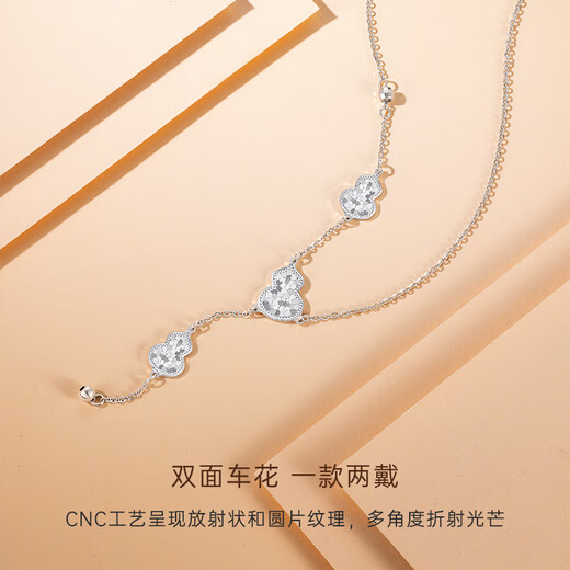 CRD Ke Laidi spot sparkling PT950 platinum gourd pendant Fulu double-sided versatile gift for girlfriend 6.70g