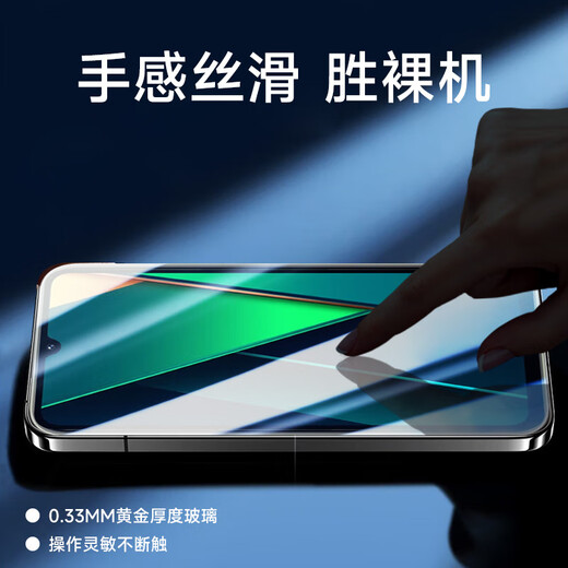 Koolife [Enhanced Version] Anwendbares Redmi 14C Temperierter Film Xiaomi Redmi 14C Mobilfunkfilm Filmschutz Film Screen Glass