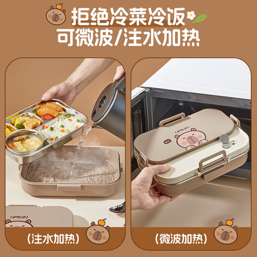 WorthBuy Kapibala Lunch Box 316 Cajonero de oficio de acero inoxidable Lorzonal Bento para estudiantes de primaria y secundaria a la escuela 316 modelos 4 cuadrícula + tazón de sopa + vajilla + bolsa de aislamiento