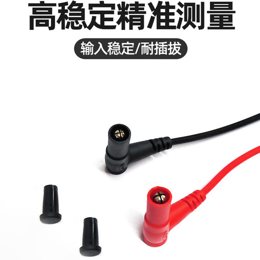 宝工（Pro'sKit）原装万用表表笔线长尖表线数字数显万表通表棒配件 四芯通用10AMT-9905表笔适合170
