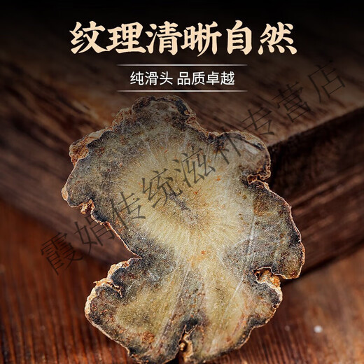 云南三七片文山特级官方野生正宗田七头根粉中药材泡酒东自有专营 旗舰品质[买1送1][共2罐]三七片(250g