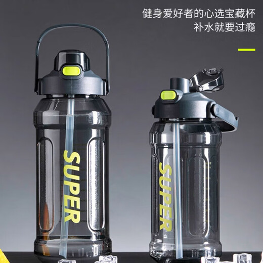 Zhongqi water cup 2L large capacity men and women summer high temperature resistant sports water cup student bucket plastic drinking water bottle fitness black thickened high temperature resistant 2000ml