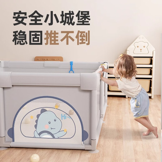 Qiaole Bear Fence Baby Game Fence Climbing Pad Baby Fence Climbing Pad Living Room Children's Guardrail Living Room Mocha Dragon Gray [Inner Diameter 150*180] Full Sponge Eight Suction Cup + Big Gift Pack