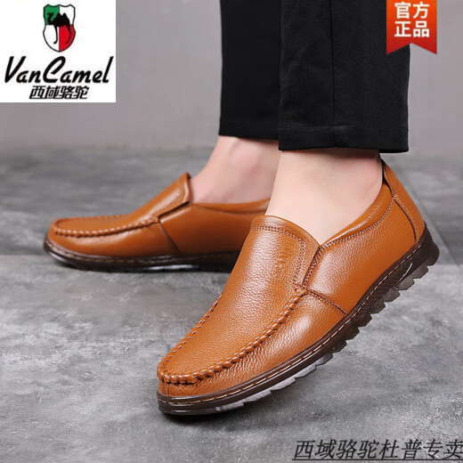 
Western Region Camel Leather Shoes Men's Spring and Autumn New Men's Business Casual Leather Shoes Real Cowhide Poin Sole Korean Middle-aged and Elderly Dad Shoes Men Yellow 9922 Yellow - Camel Official Brand Official Website 38