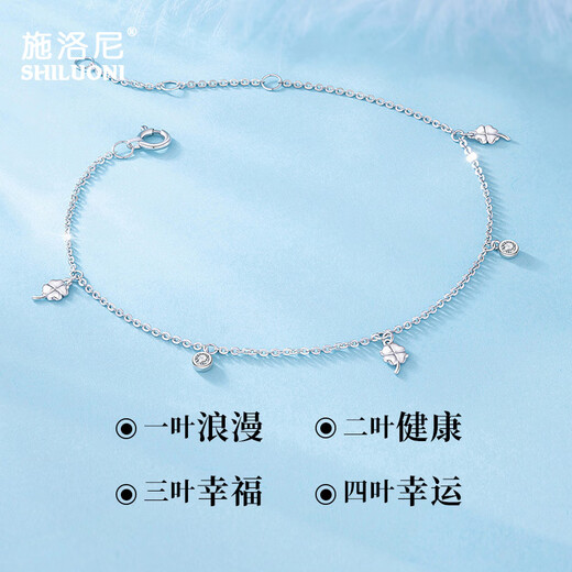 Schlonier Light Luxury PT950 Platinum Four-leaf Clover Bracelet Women's Niche Birthday Gift Anniversary Valentine's Day for Girlfriend and Wife Four-leaf Clover Platinum Bracelet + Romantic Brand Gift Box